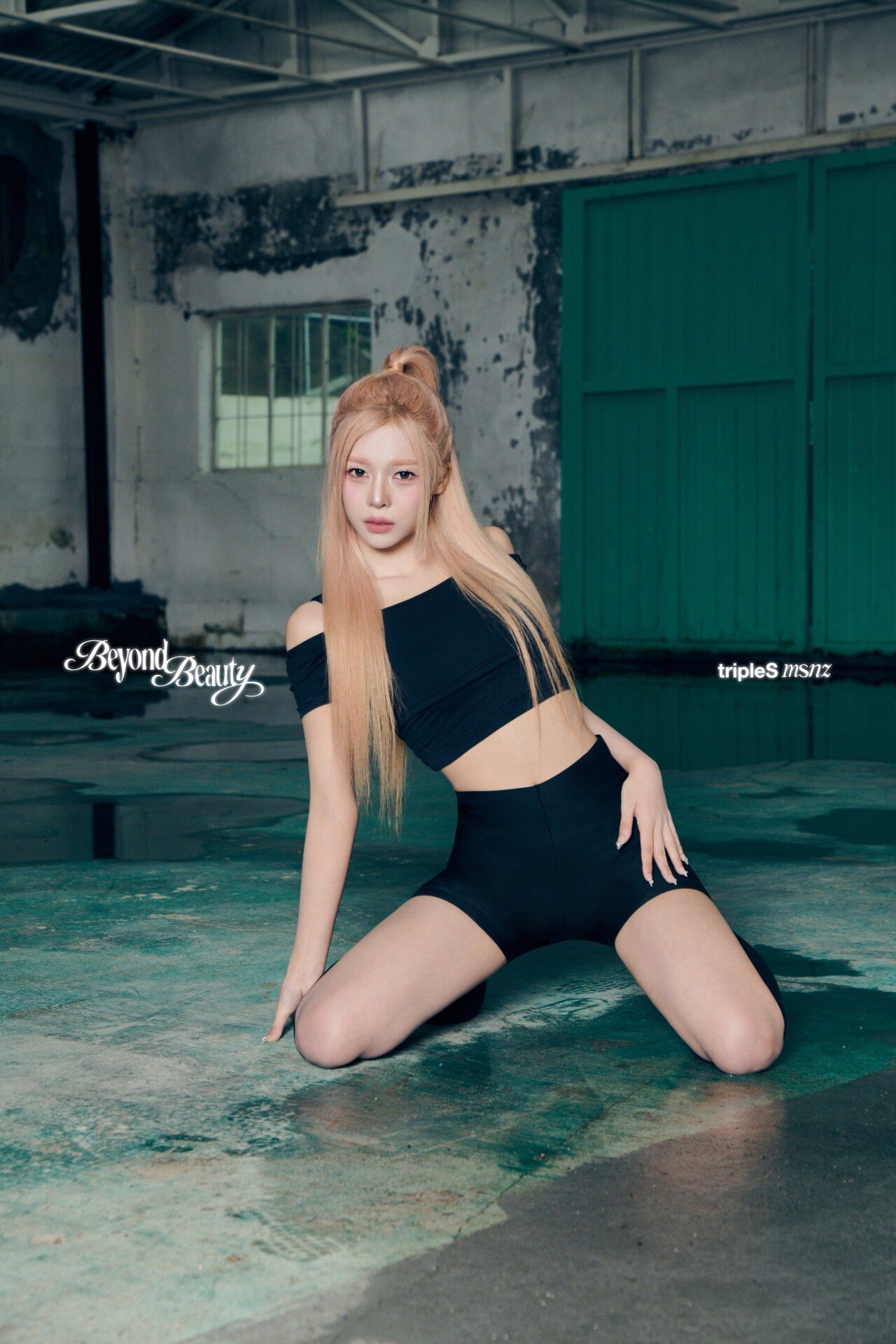 서다현