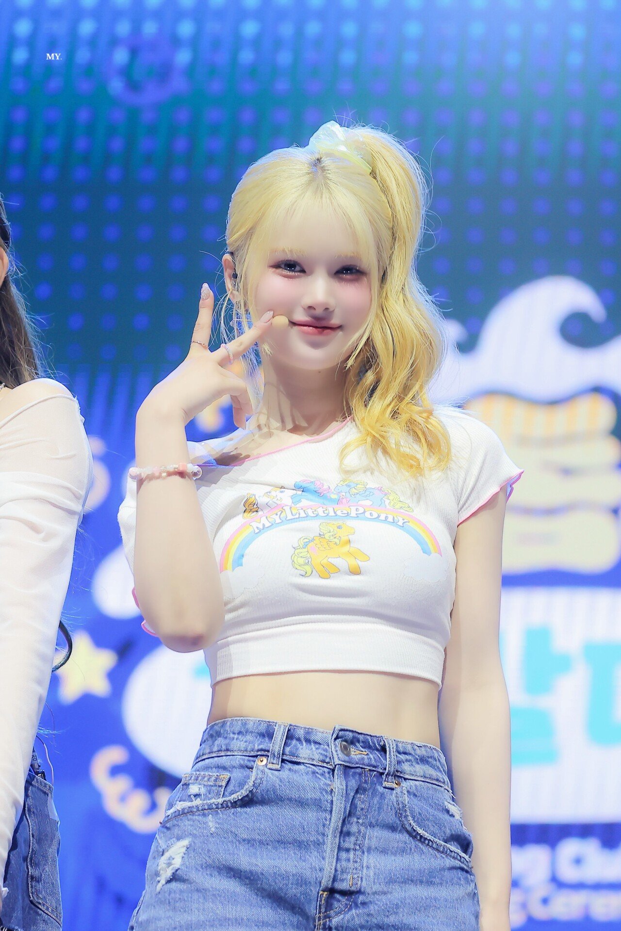 마유