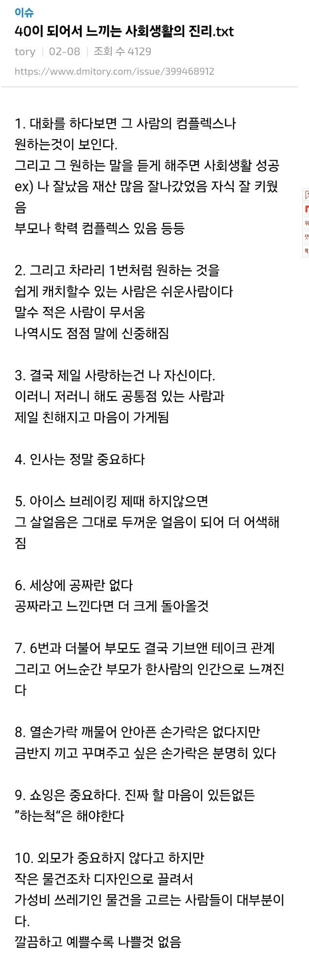 f99a0a89fb3cf8736fb798a0998415fe_1771902232_3792.jpg