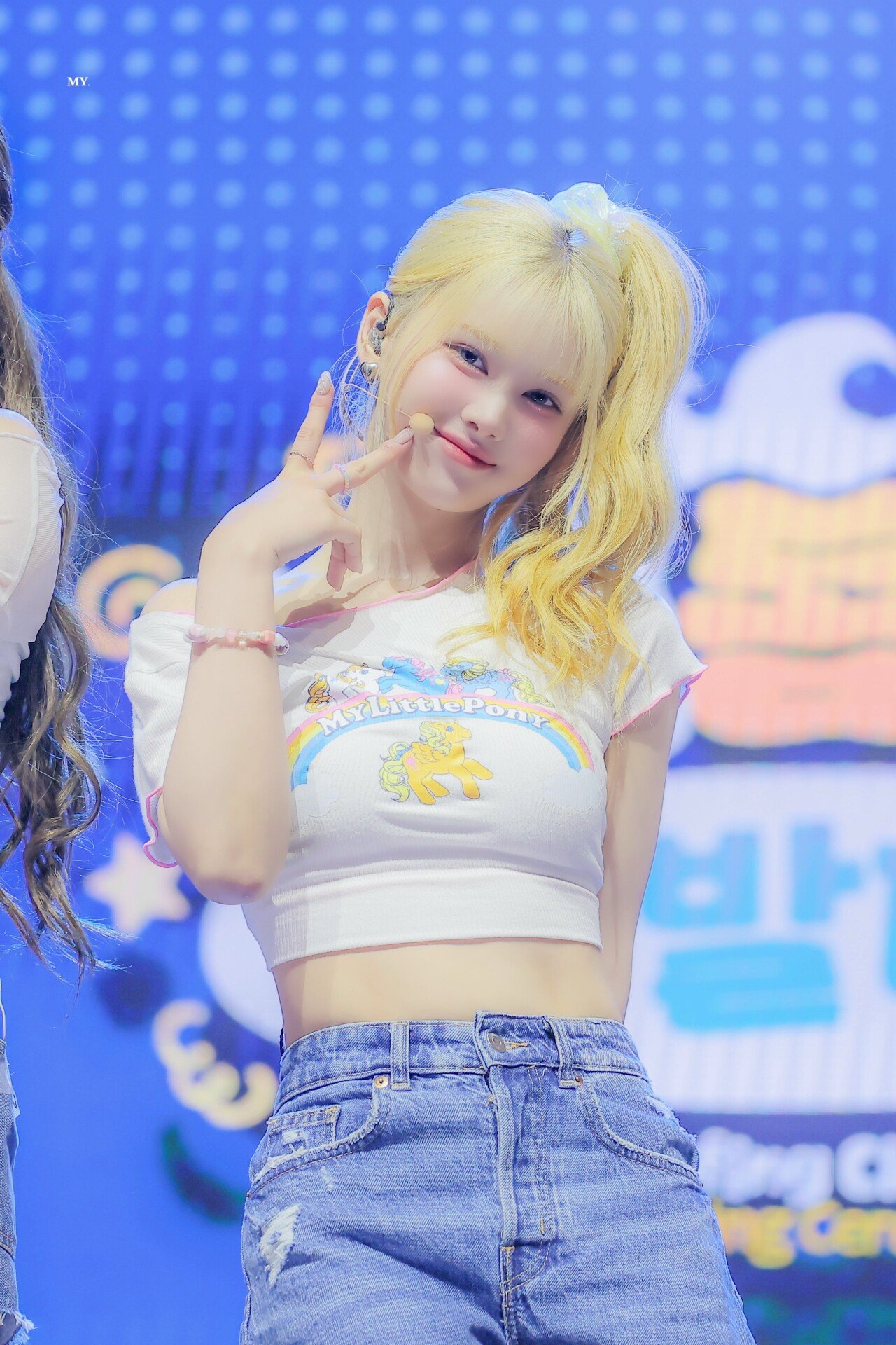 마유