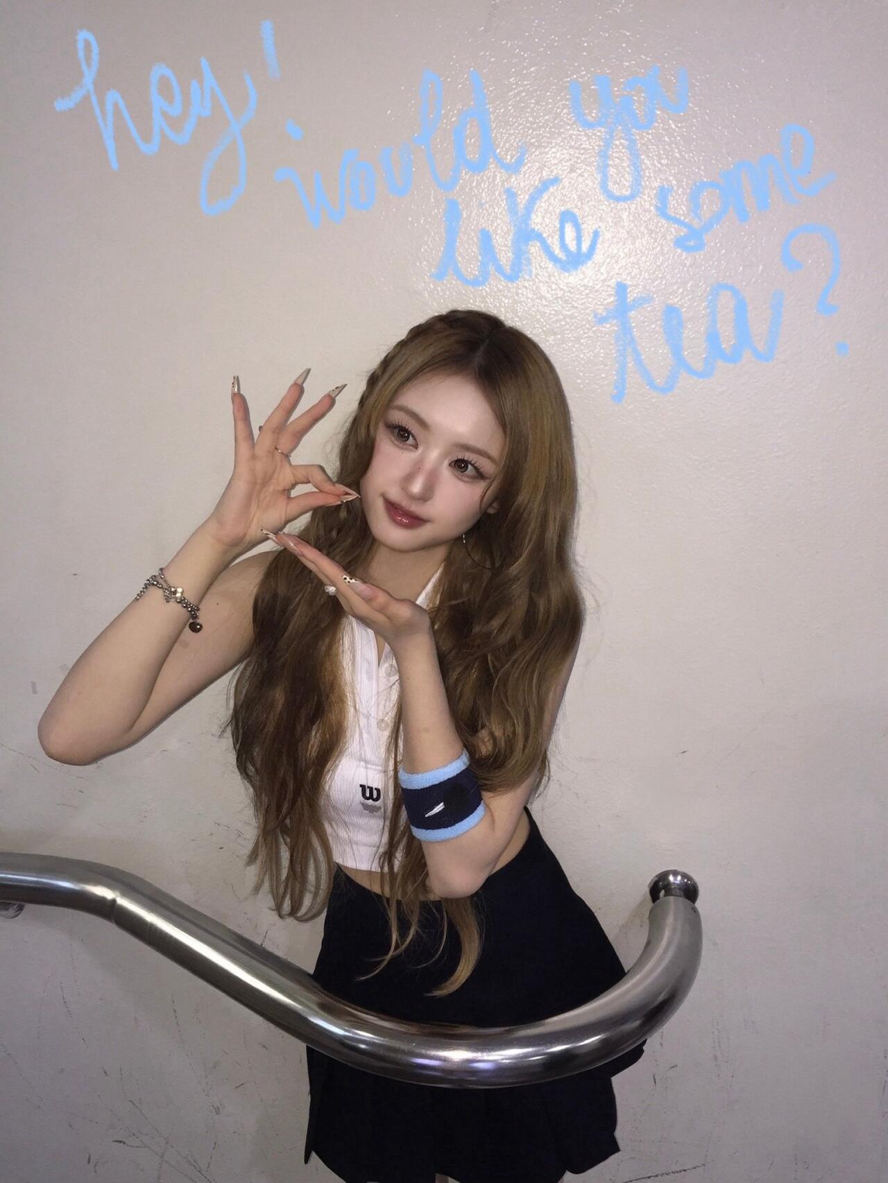 류인