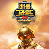 배틀 그라운드 제로 MEGAWAYS