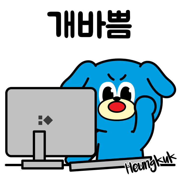 이모티콘