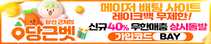 믿음으로 보답하는 사이트 당근