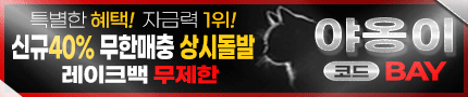 근거있는 검증 완료 야옹이